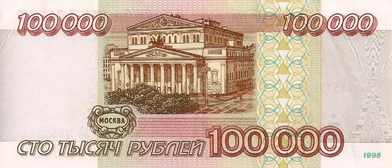 Где взять 100 тысяч рублей