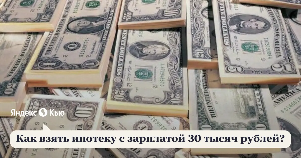 Где взять 40 тысяч рублей